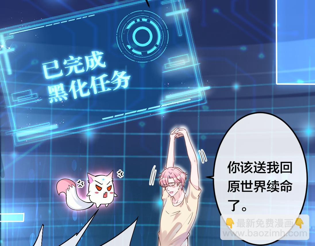 第1话  鹿川，好久不见。31