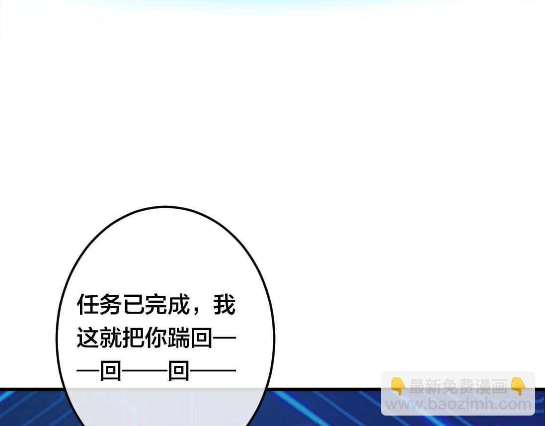 第1话  鹿川，好久不见。33