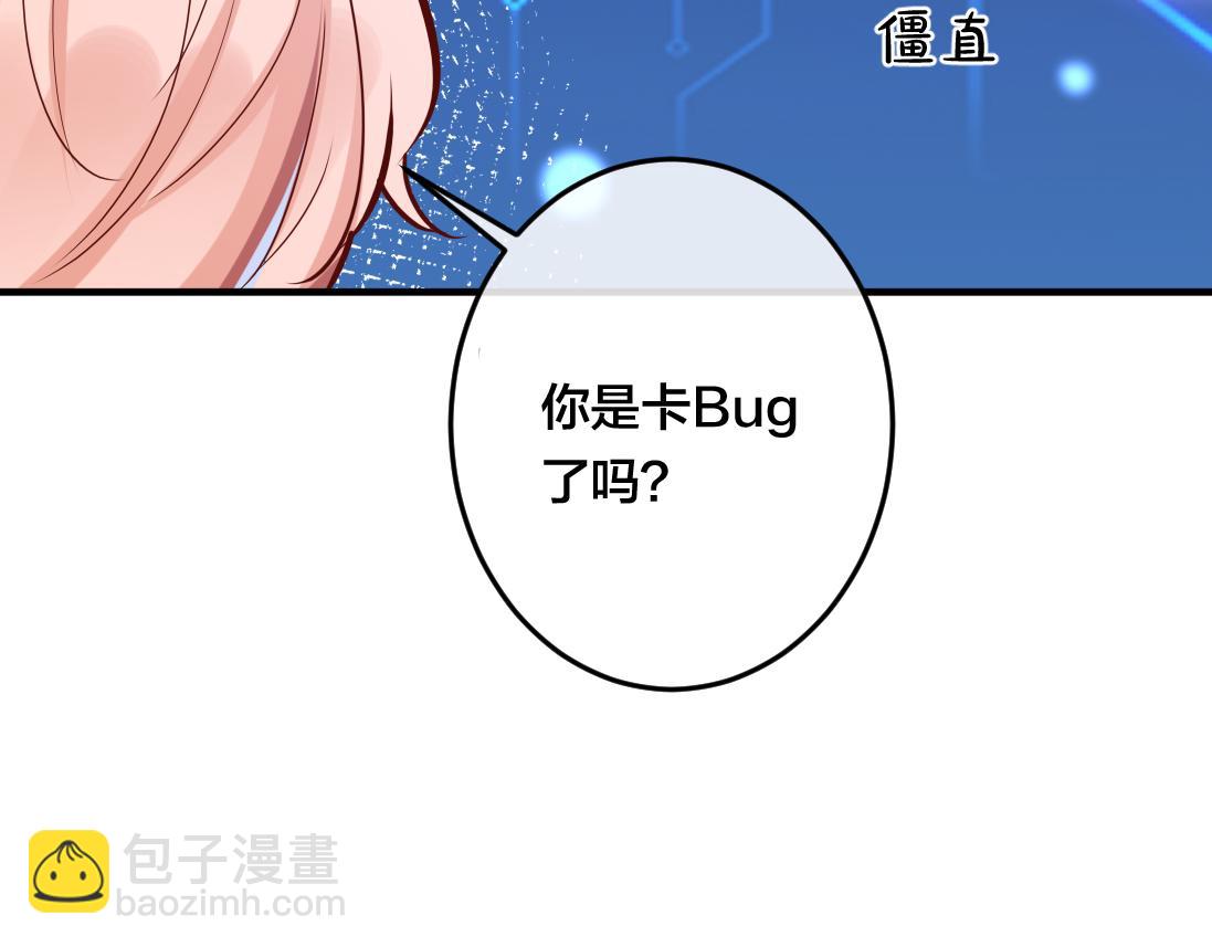 第1话  鹿川，好久不见。35