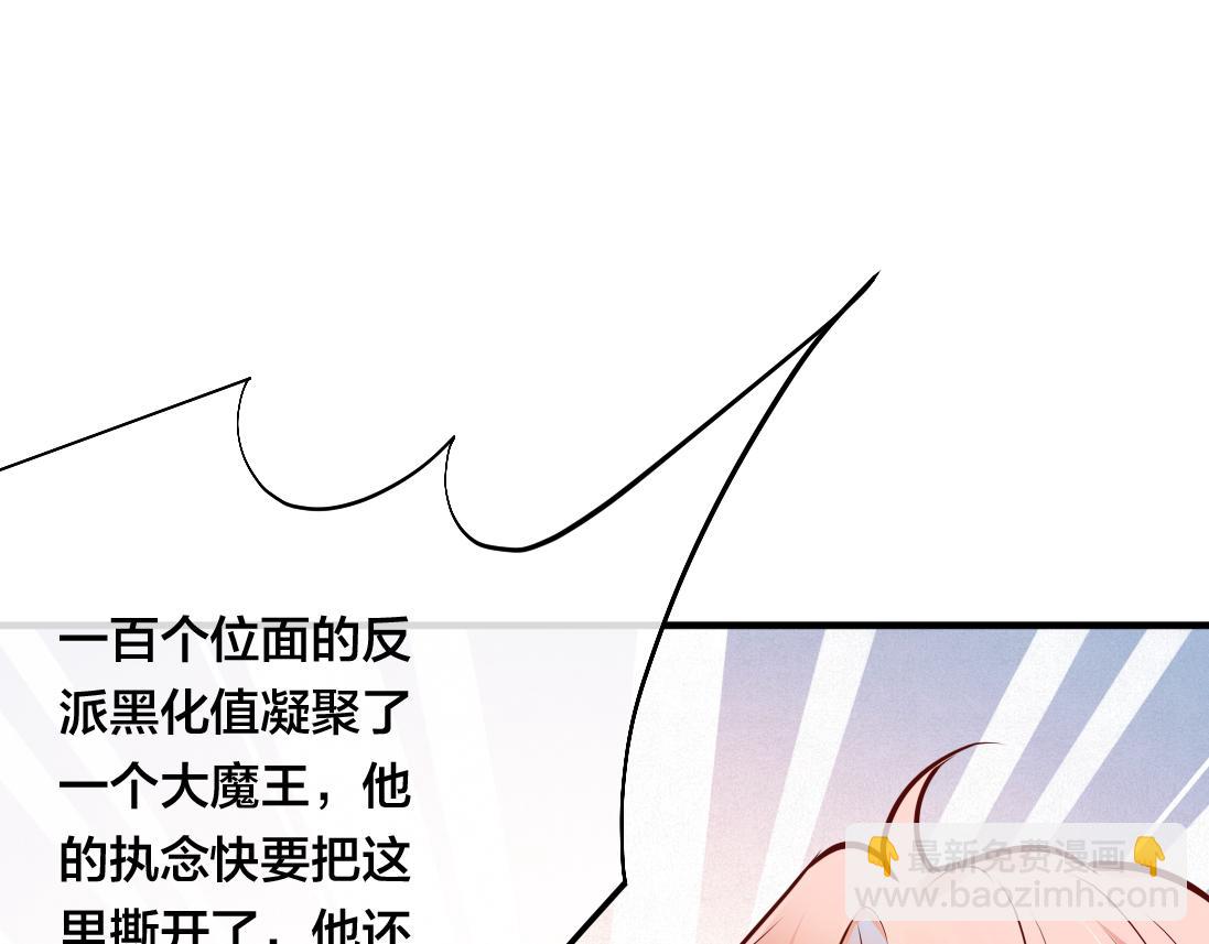 第1话  鹿川，好久不见。36