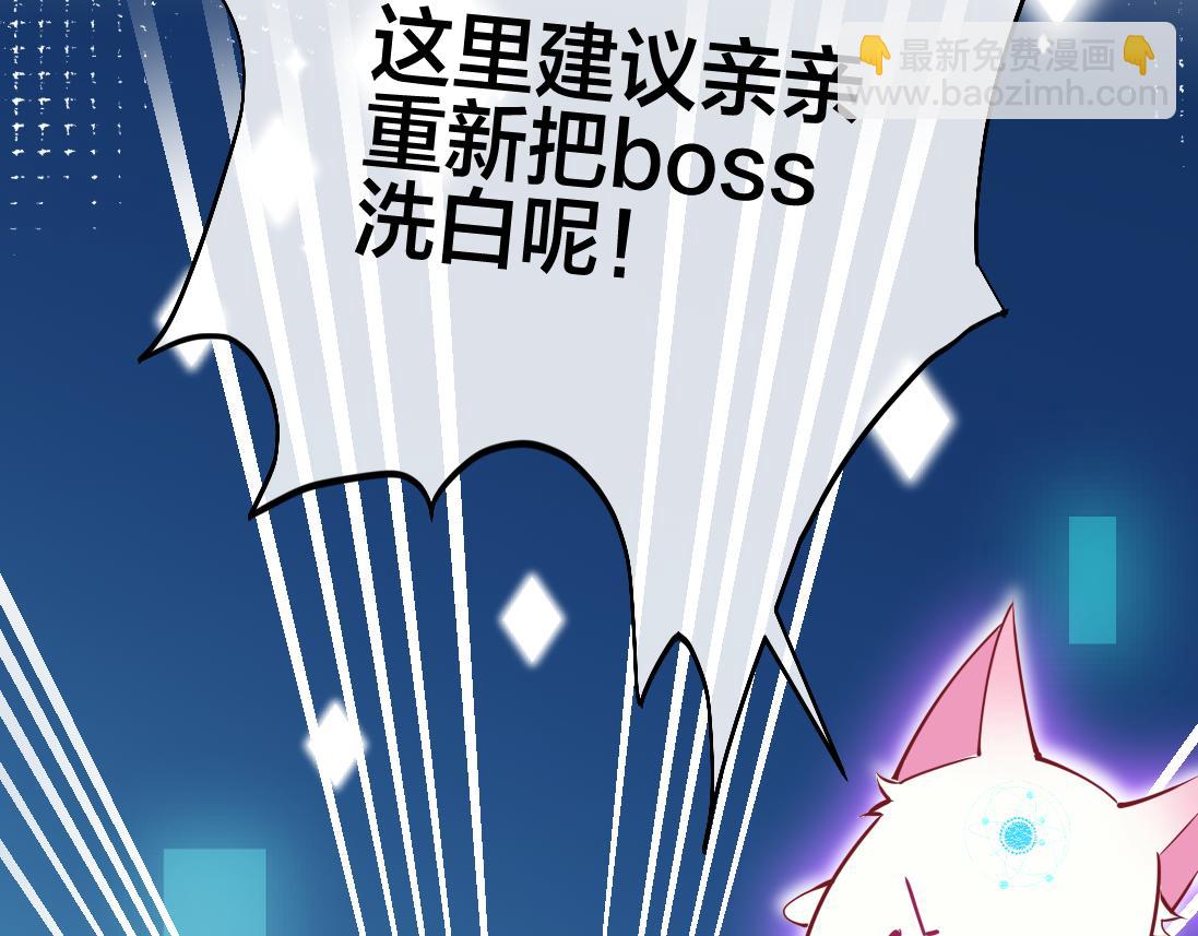 第1话  鹿川，好久不见。40