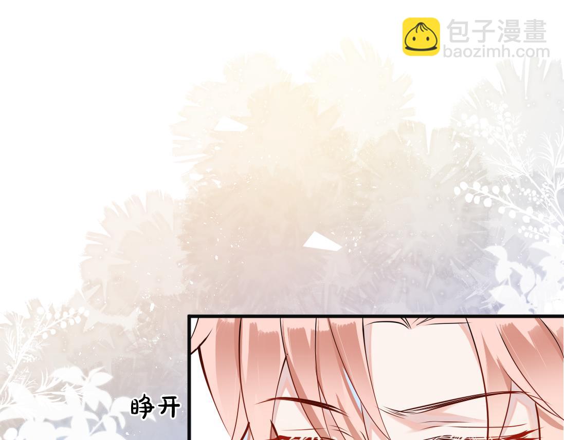 第1话  鹿川，好久不见。47