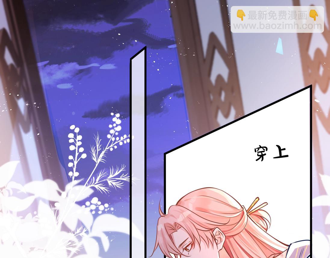 第1话  鹿川，好久不见。5