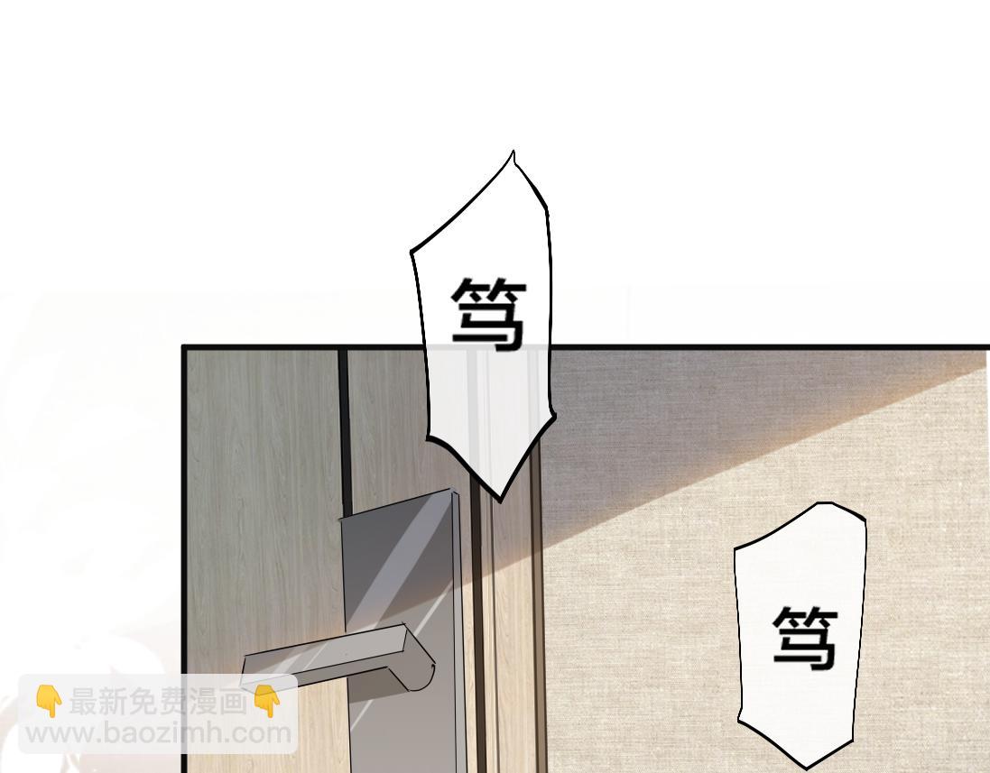 第1话  鹿川，好久不见。58