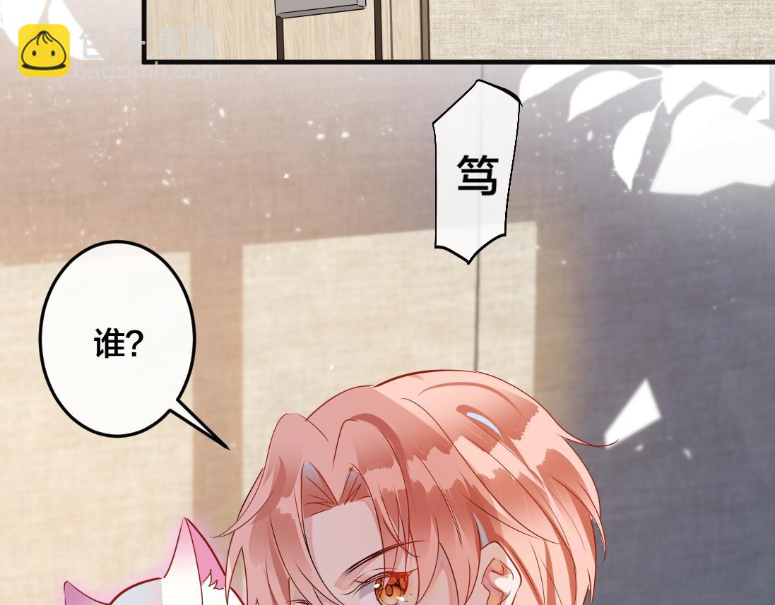 第1话  鹿川，好久不见。59