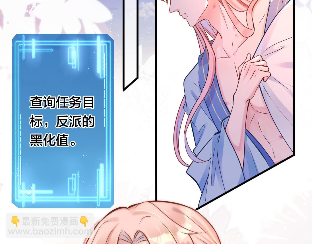 第1话  鹿川，好久不见。6