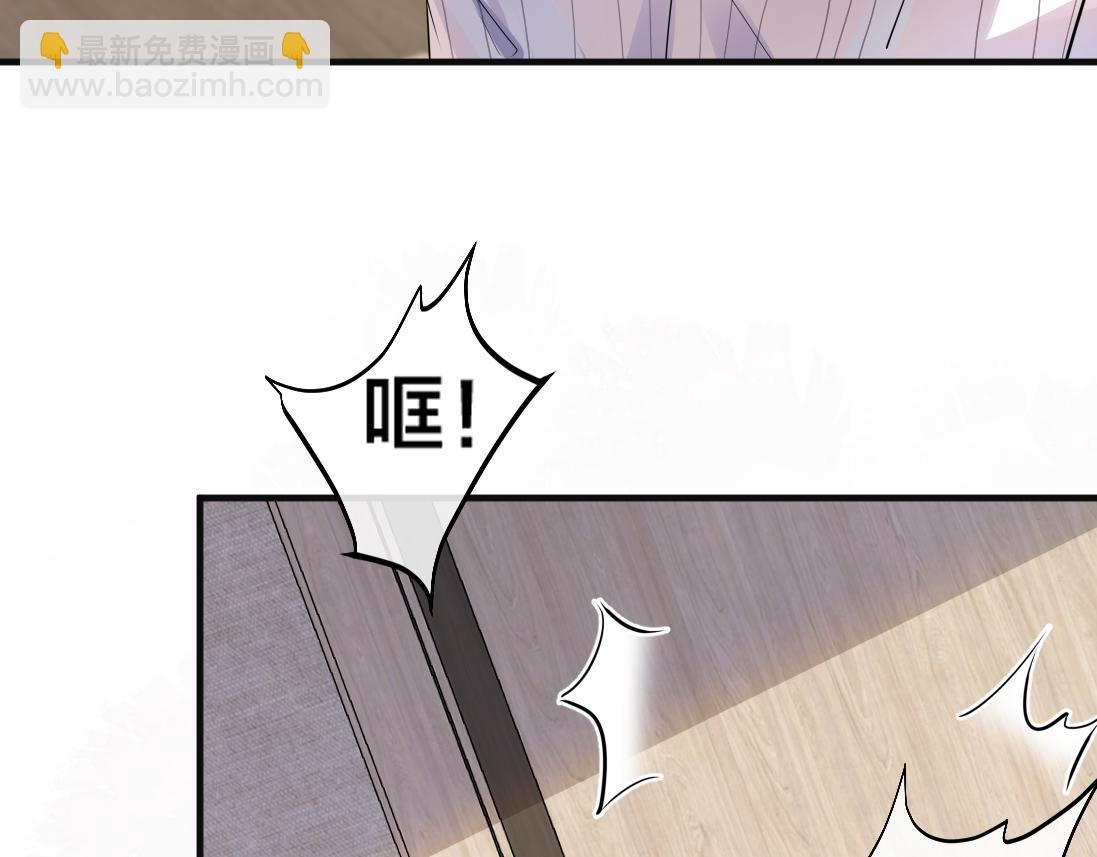 第1话  鹿川，好久不见。61