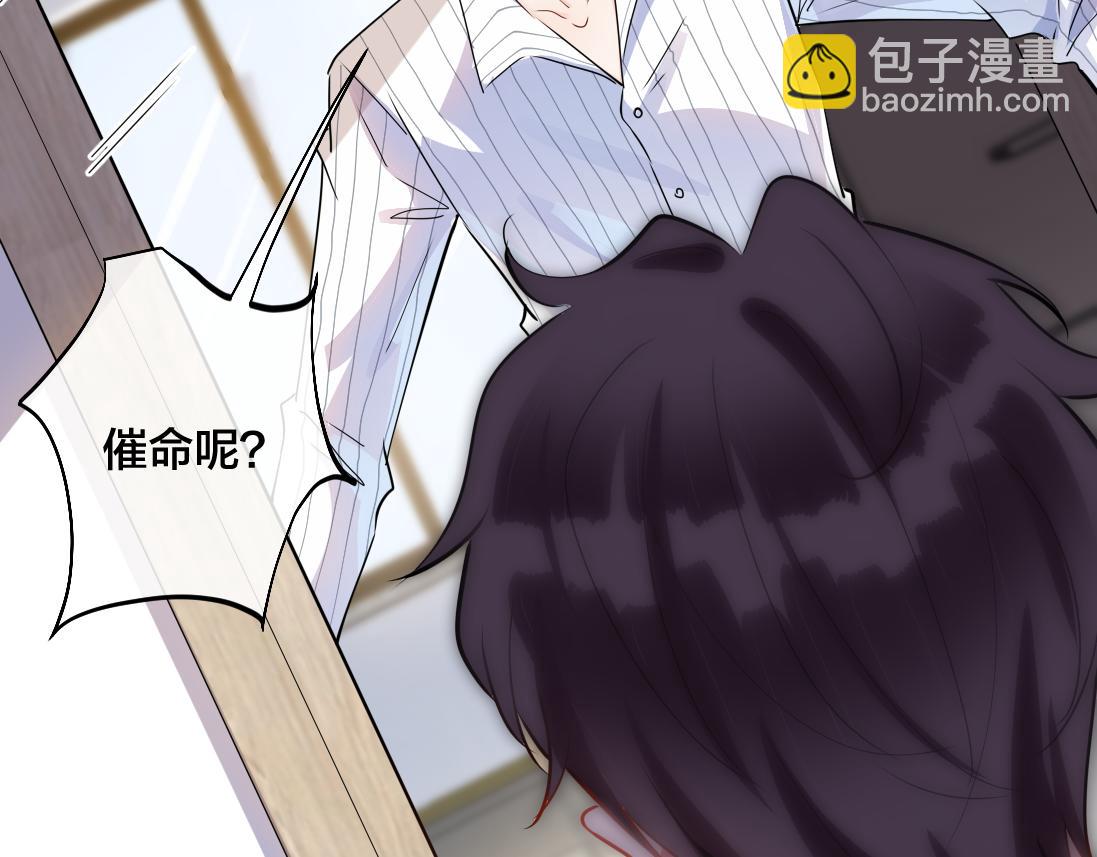第1话  鹿川，好久不见。64