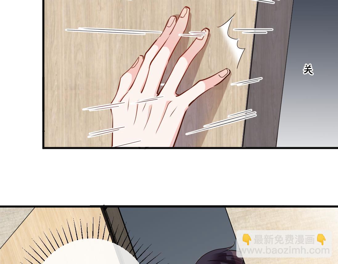 第1话  鹿川，好久不见。69