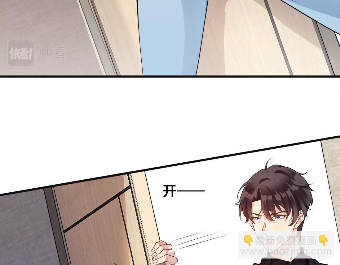 第1话  鹿川，好久不见。72