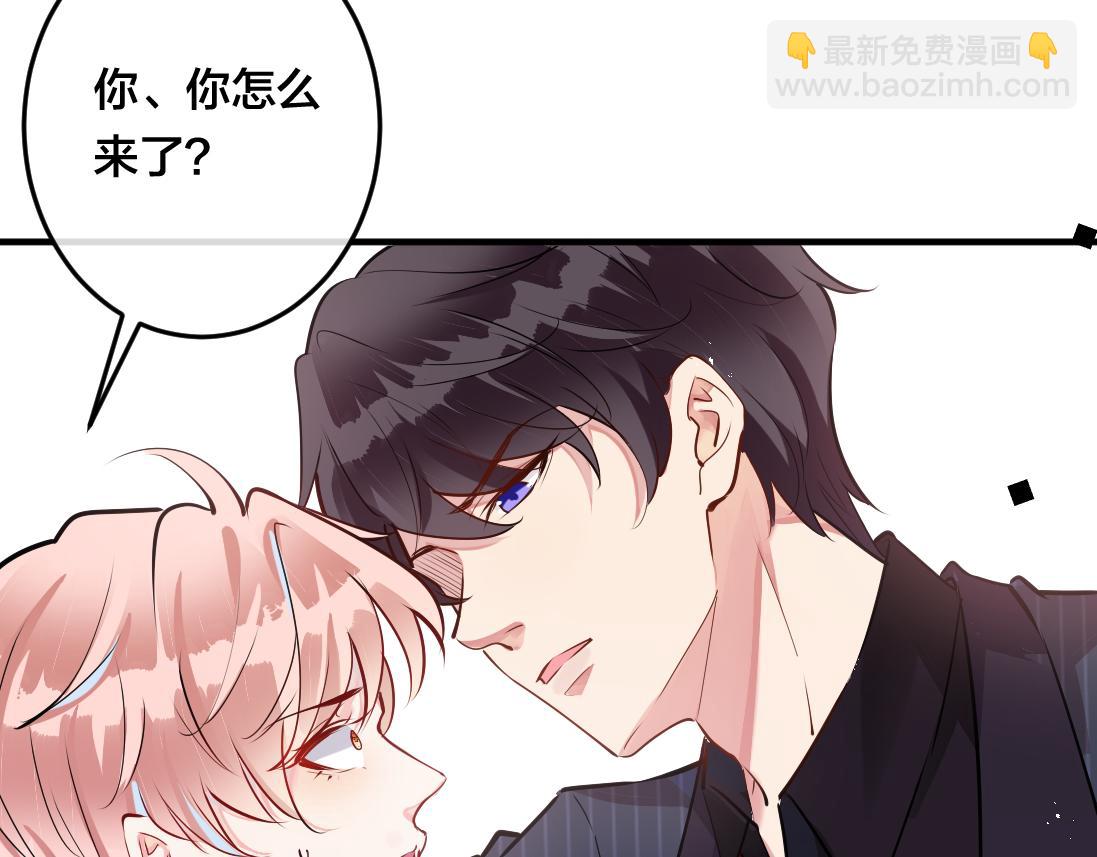 第1话  鹿川，好久不见。79