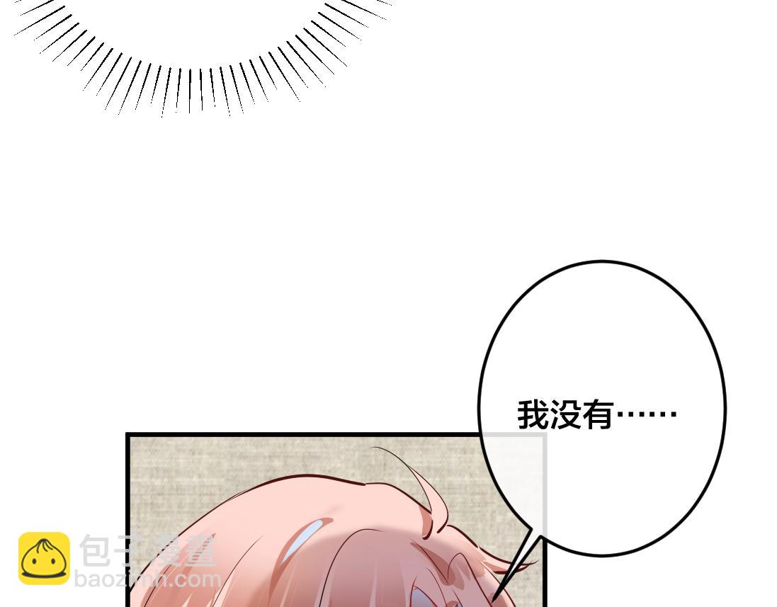 第1话  鹿川，好久不见。81