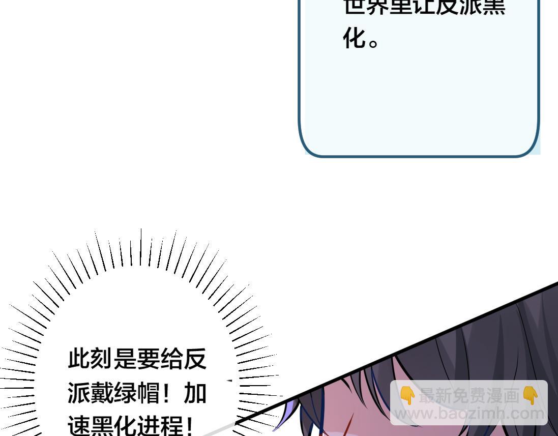 第1话  鹿川，好久不见。9