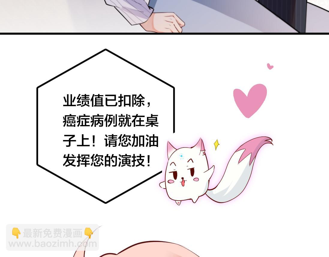 第1话  鹿川，好久不见。92