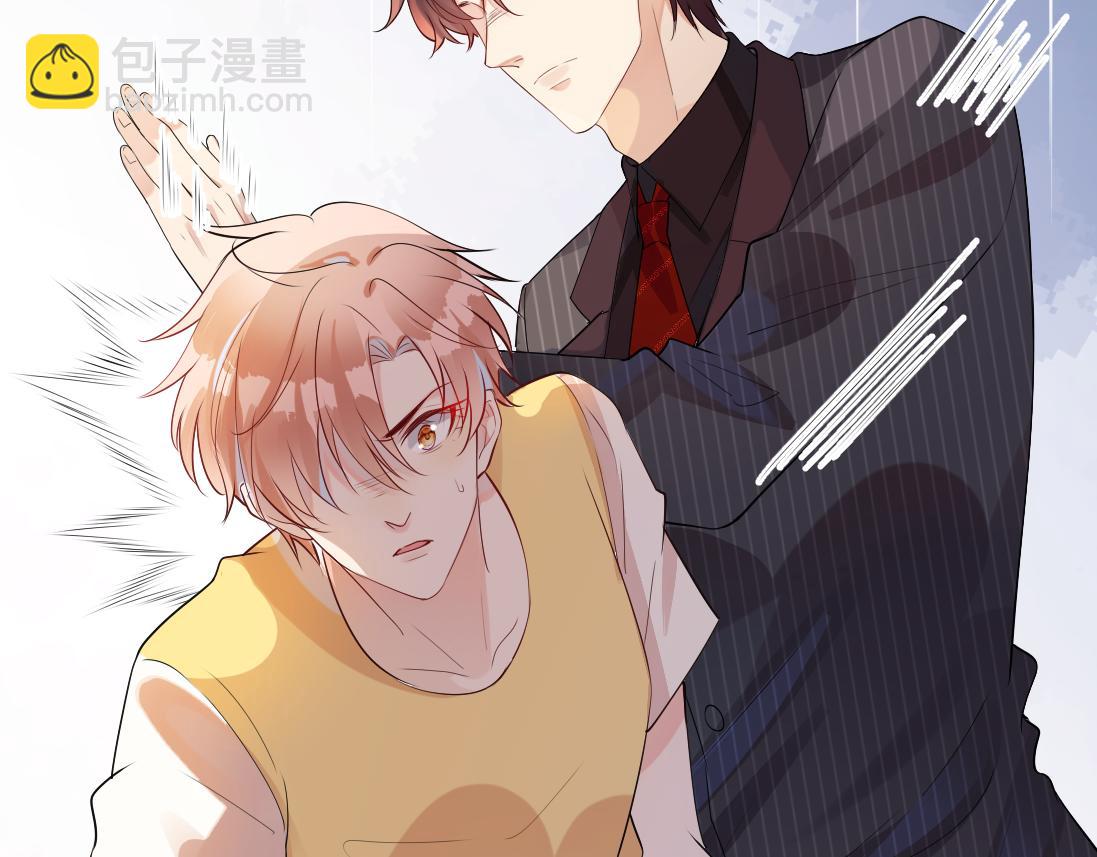 第2话  逃跑很好玩么？10