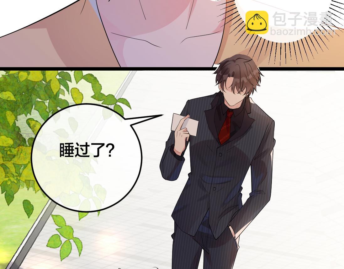 第2话  逃跑很好玩么？113