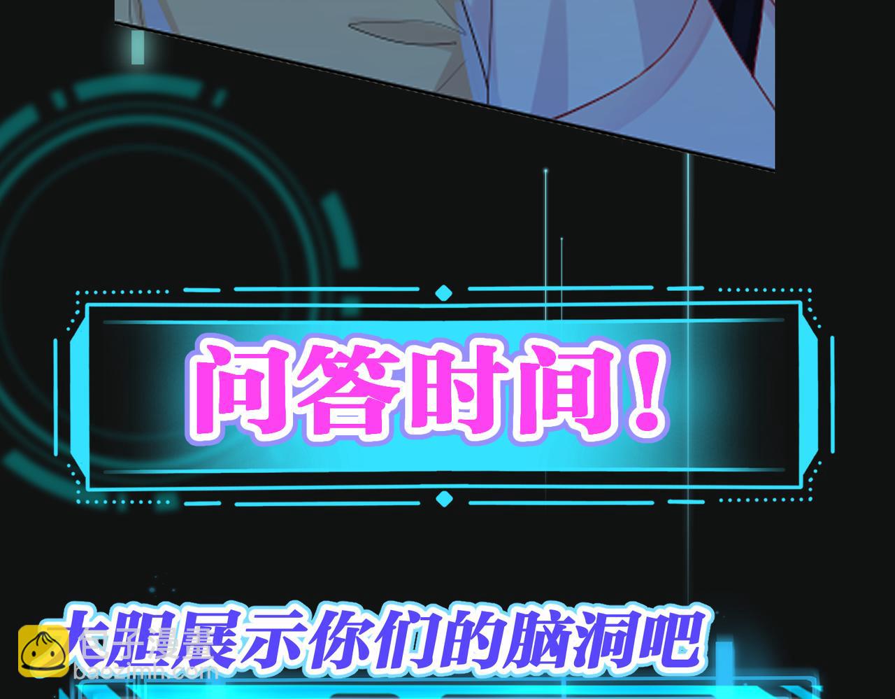 第2话  逃跑很好玩么？123