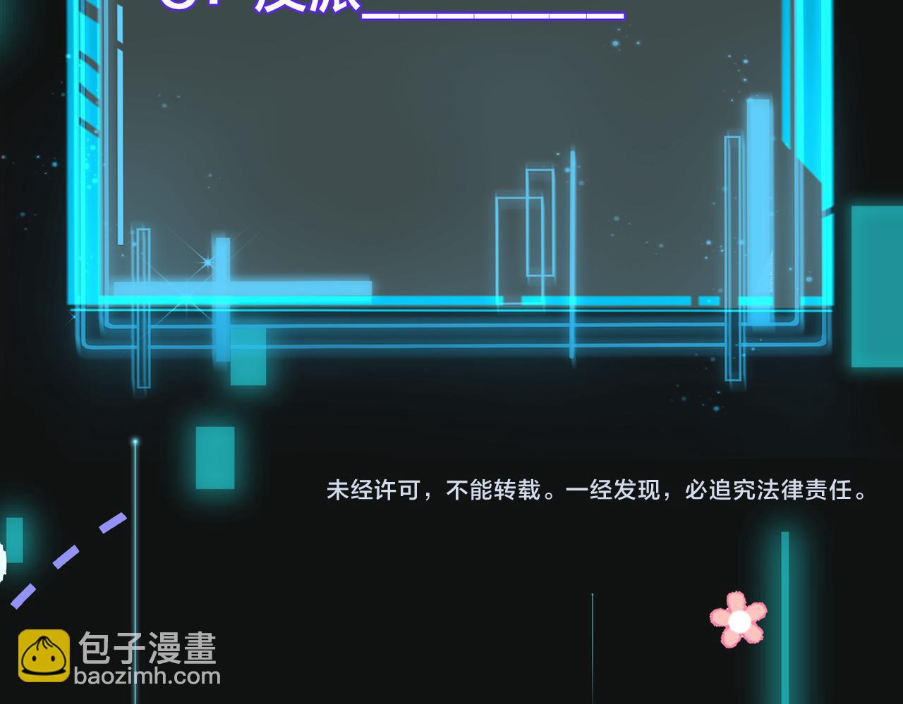 第2话  逃跑很好玩么？125
