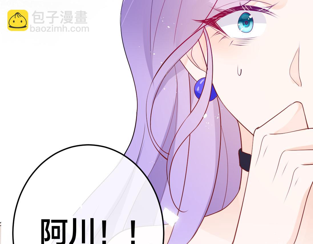 第2话  逃跑很好玩么？17