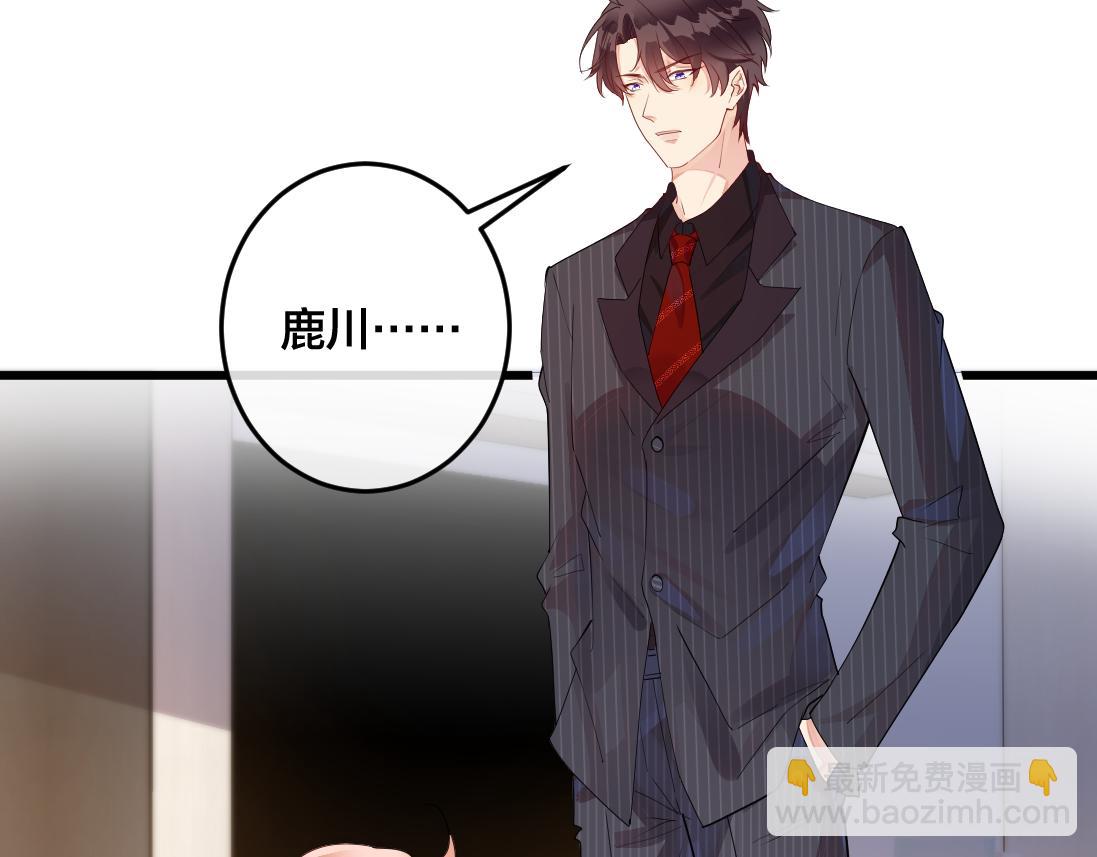 第2话  逃跑很好玩么？26
