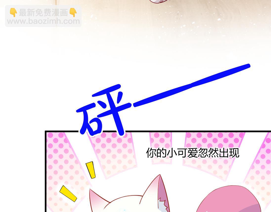 第2话  逃跑很好玩么？46