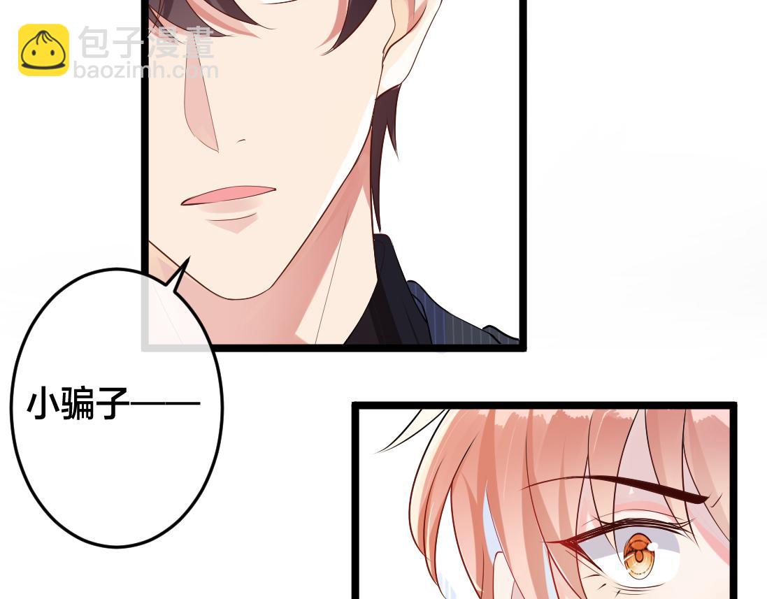 第2话  逃跑很好玩么？7