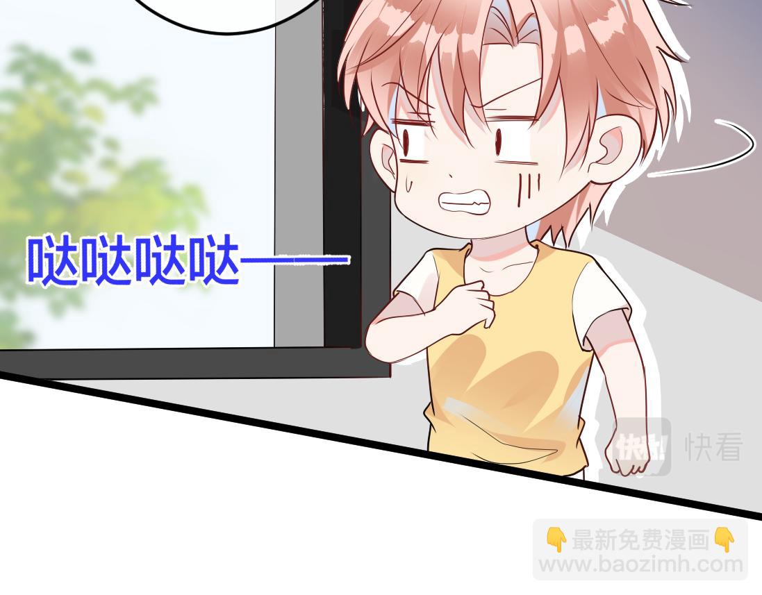第2话  逃跑很好玩么？76
