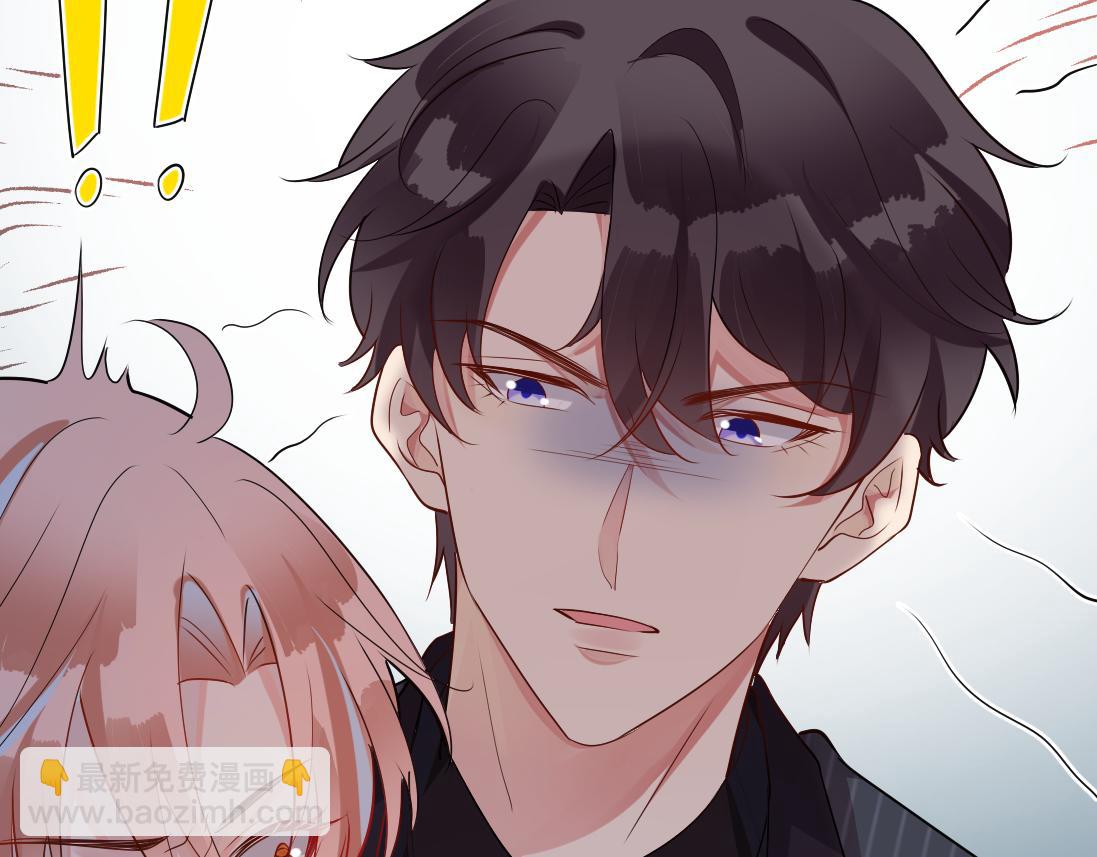 第2话  逃跑很好玩么？87
