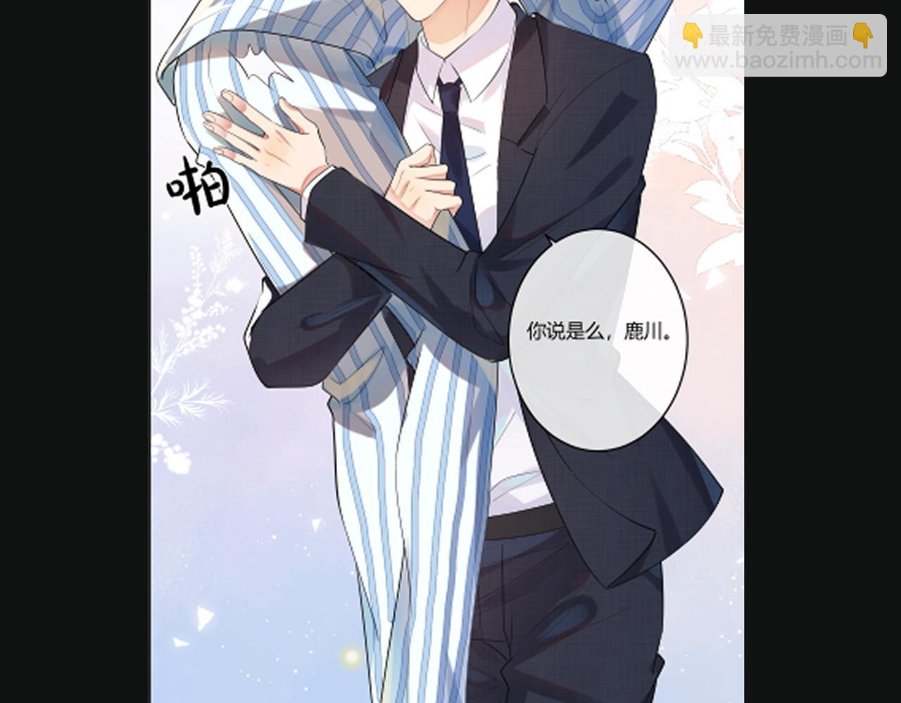 第4话 原世界还有女主？102