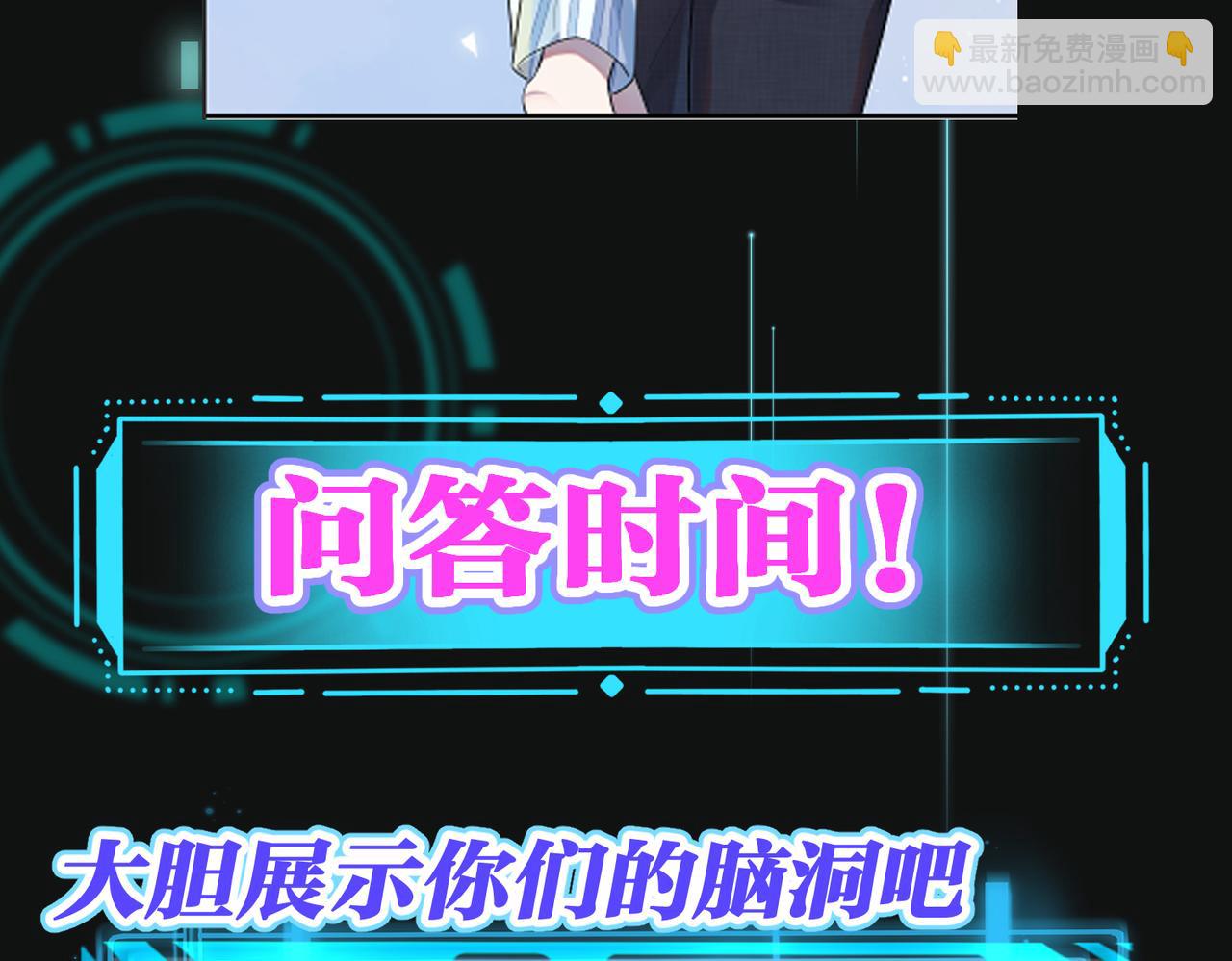 第4话 原世界还有女主？107