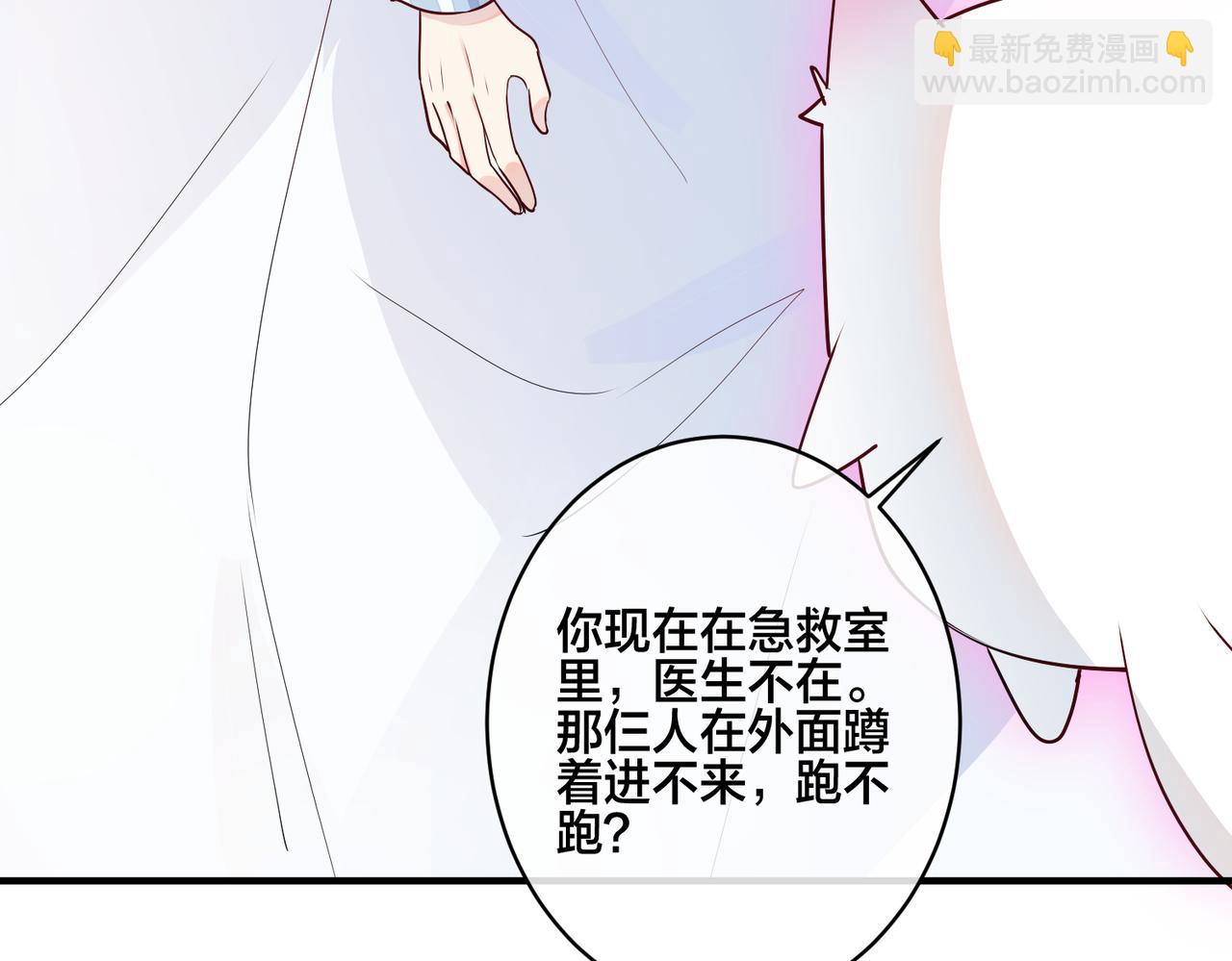 第4话 原世界还有女主？11