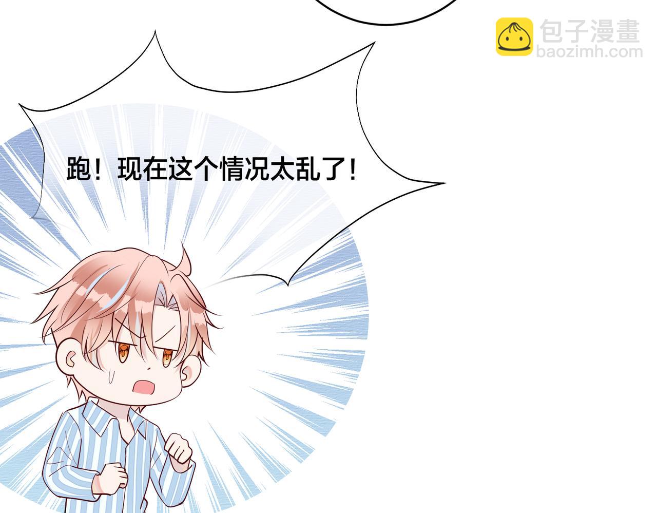 第4话 原世界还有女主？12