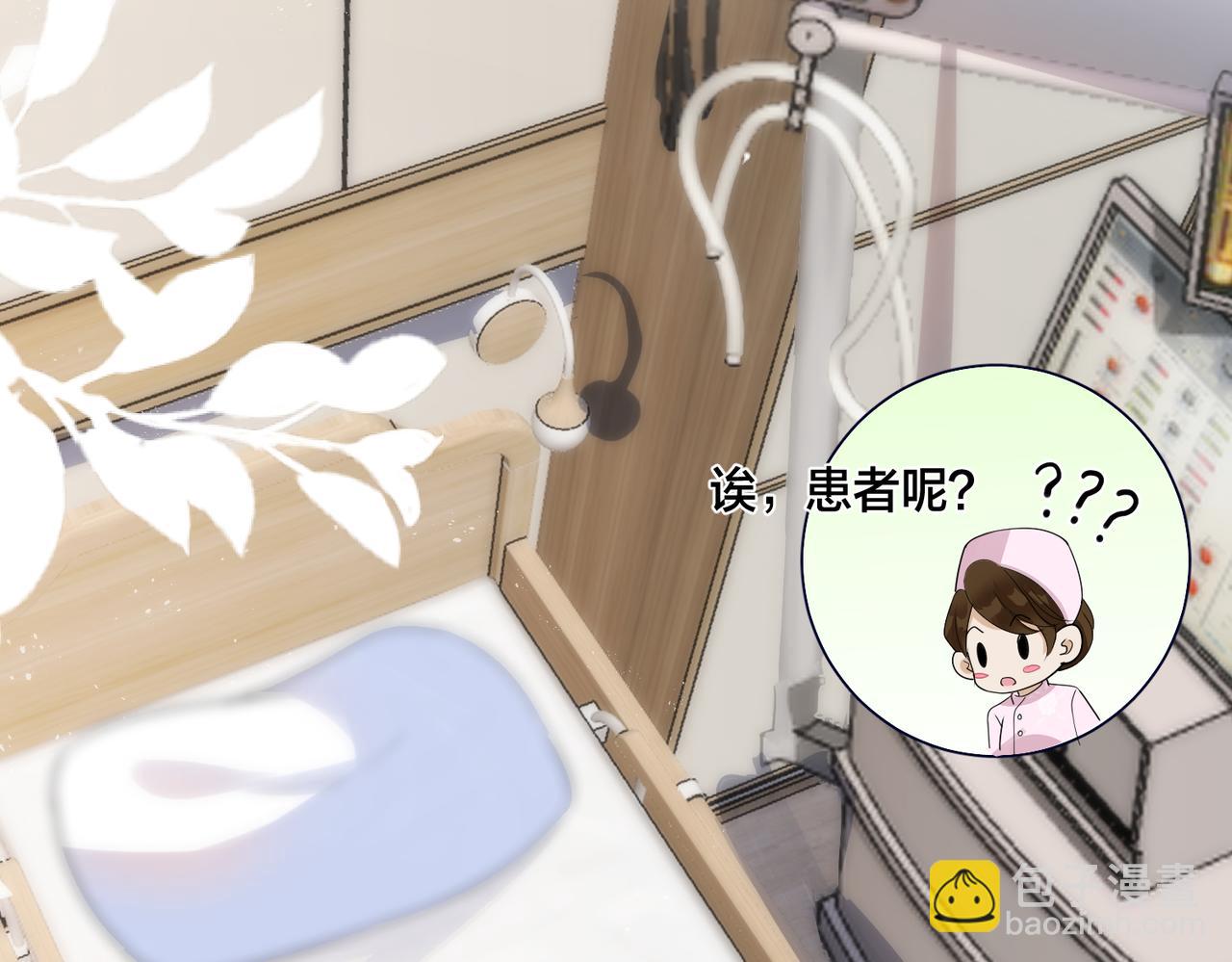 第4话 原世界还有女主？17