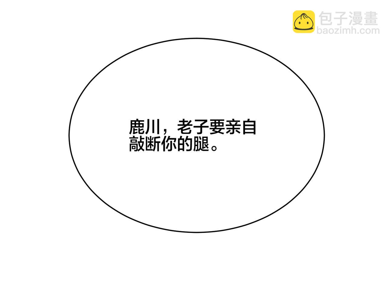第4话 原世界还有女主？28