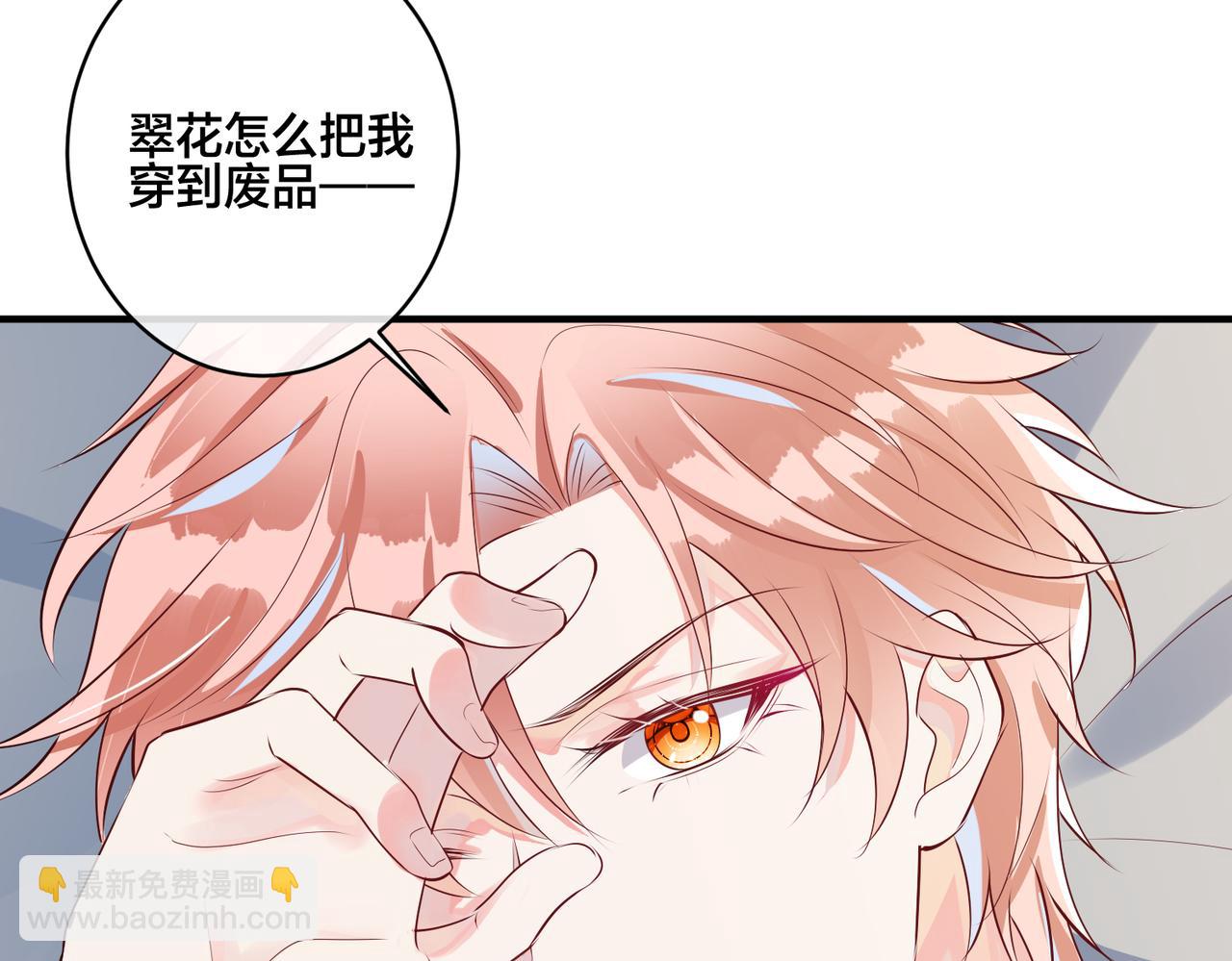 第4话 原世界还有女主？33