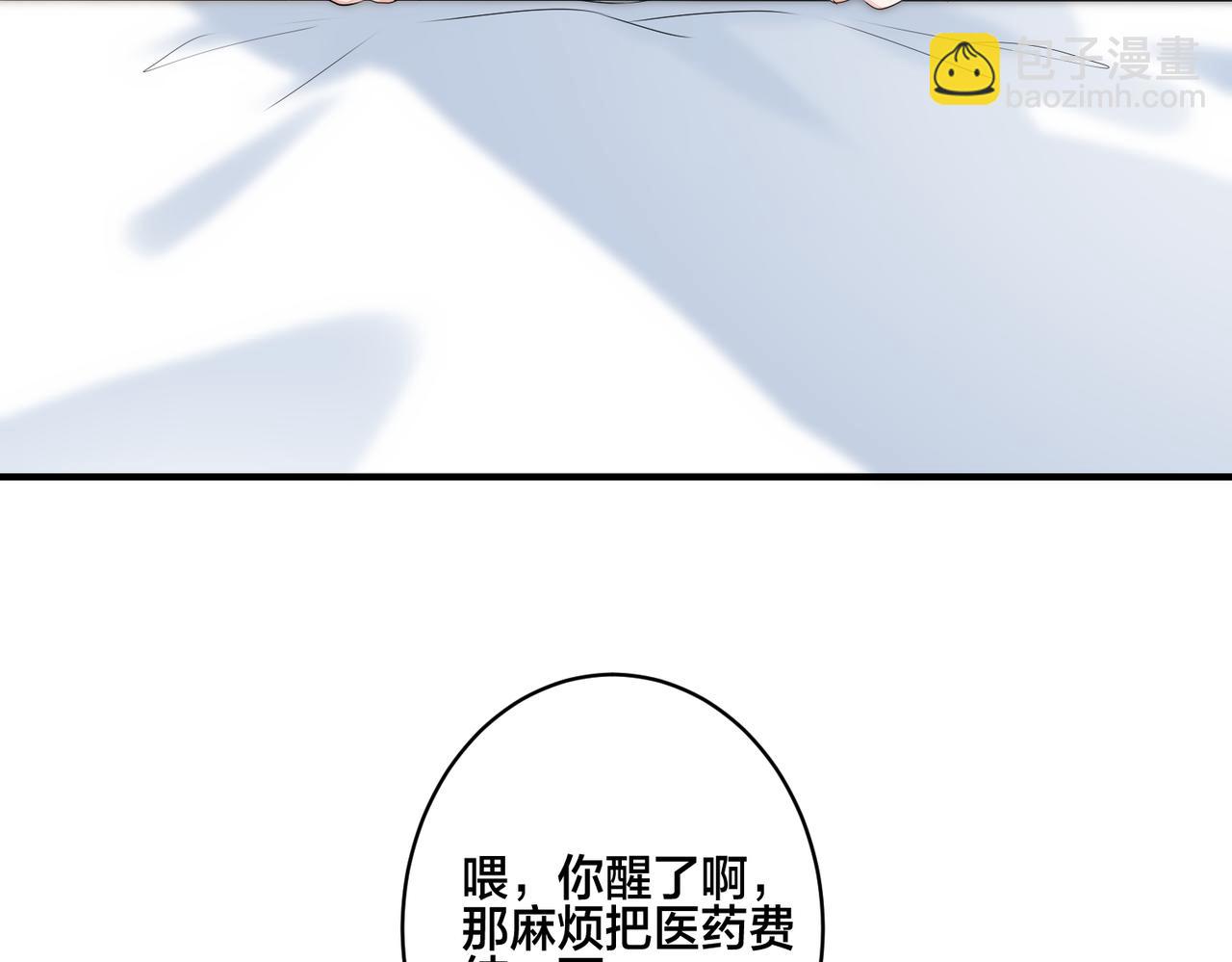 第4话 原世界还有女主？38