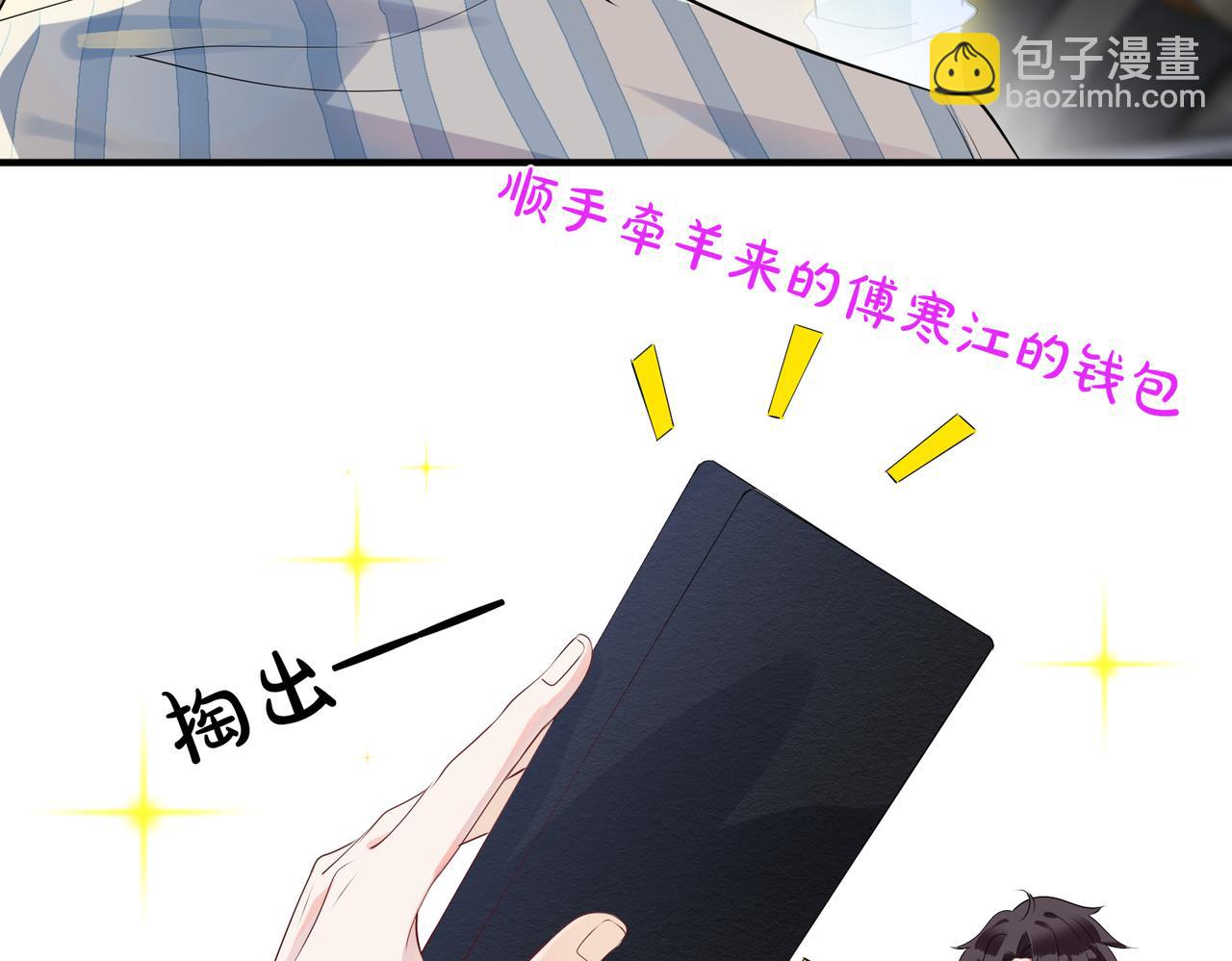 第4话 原世界还有女主？43