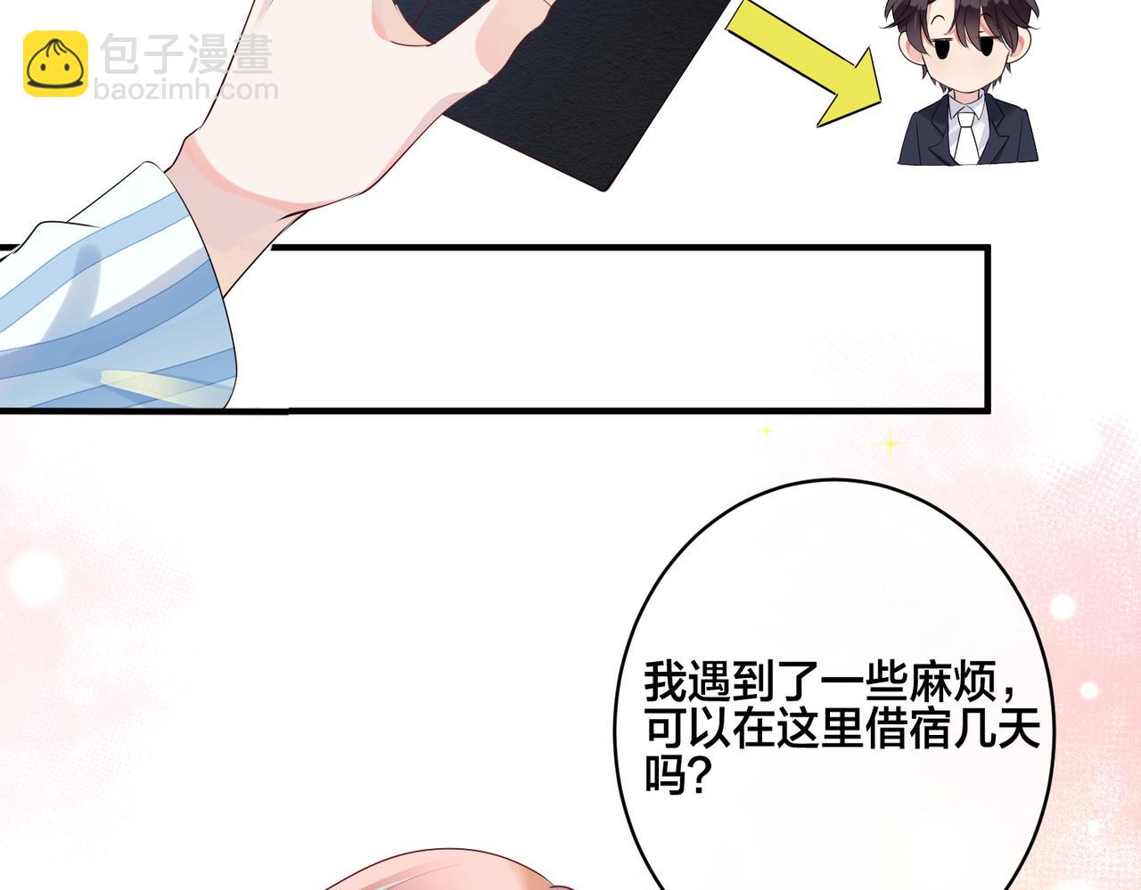 第4话 原世界还有女主？44