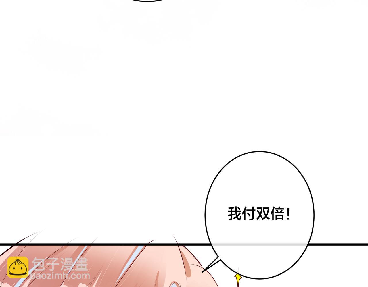 第4话 原世界还有女主？47