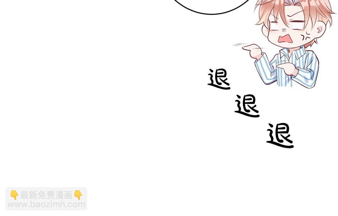 第4话 原世界还有女主？57