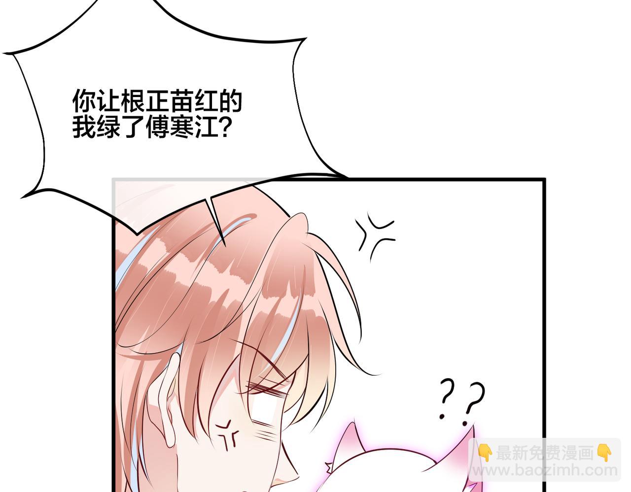 第4话 原世界还有女主？60