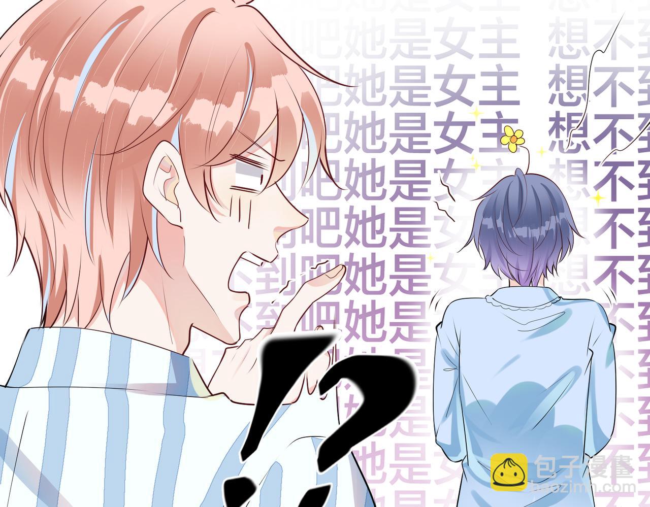 第4话 原世界还有女主？66