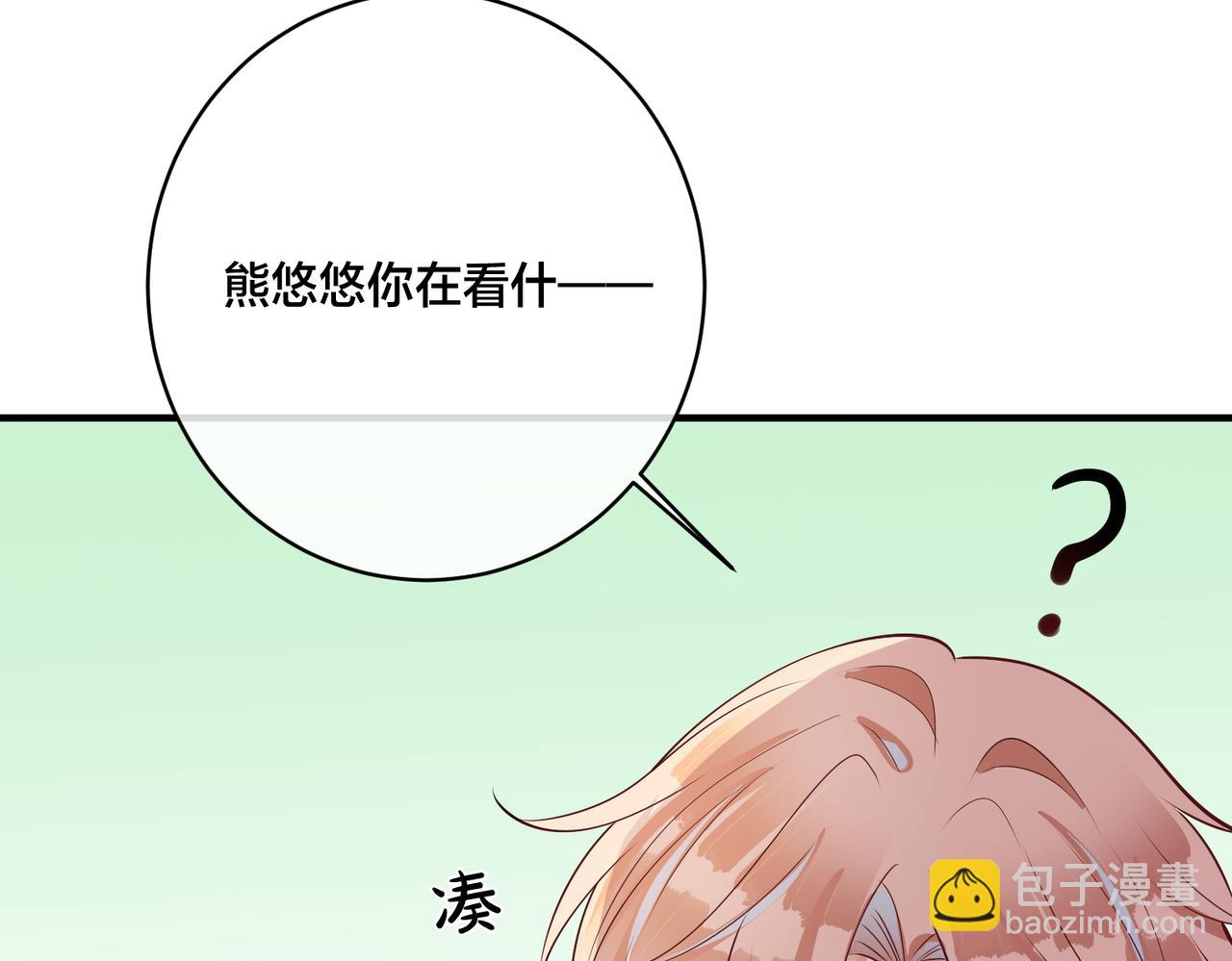 第4话 原世界还有女主？68