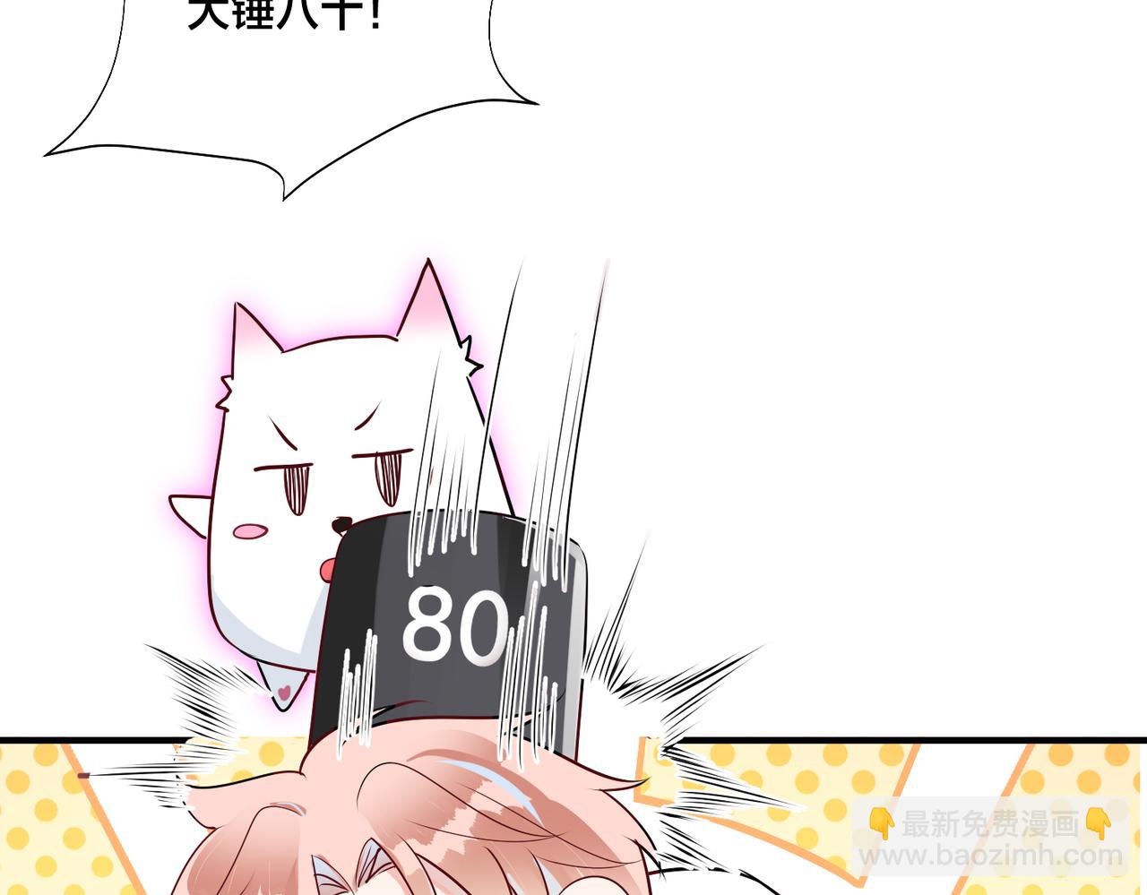 第4话 原世界还有女主？7