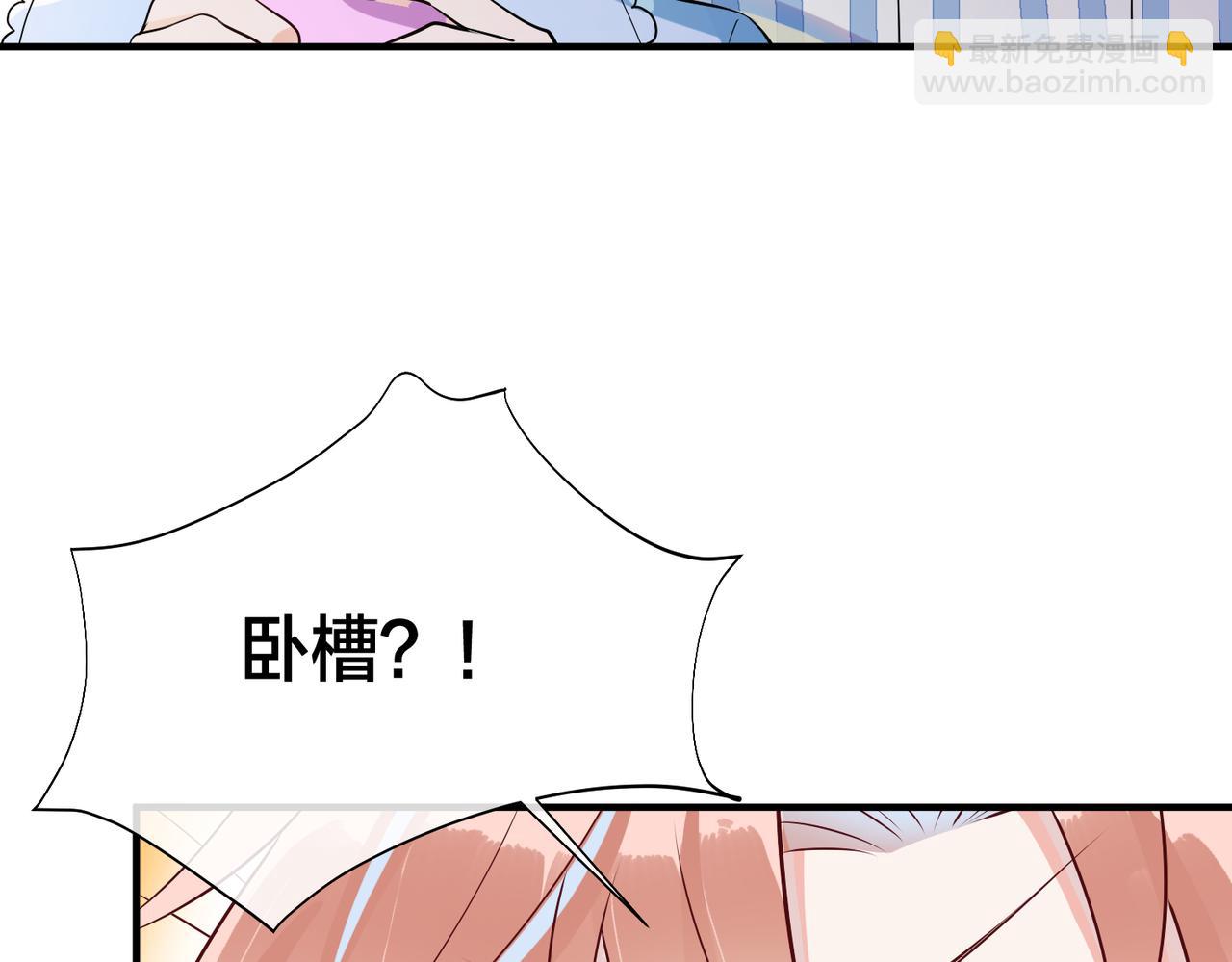 第4话 原世界还有女主？70