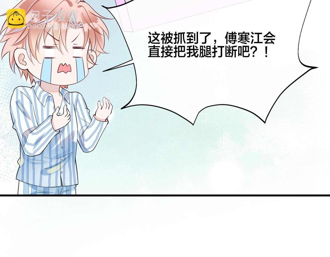 第4话 原世界还有女主？74