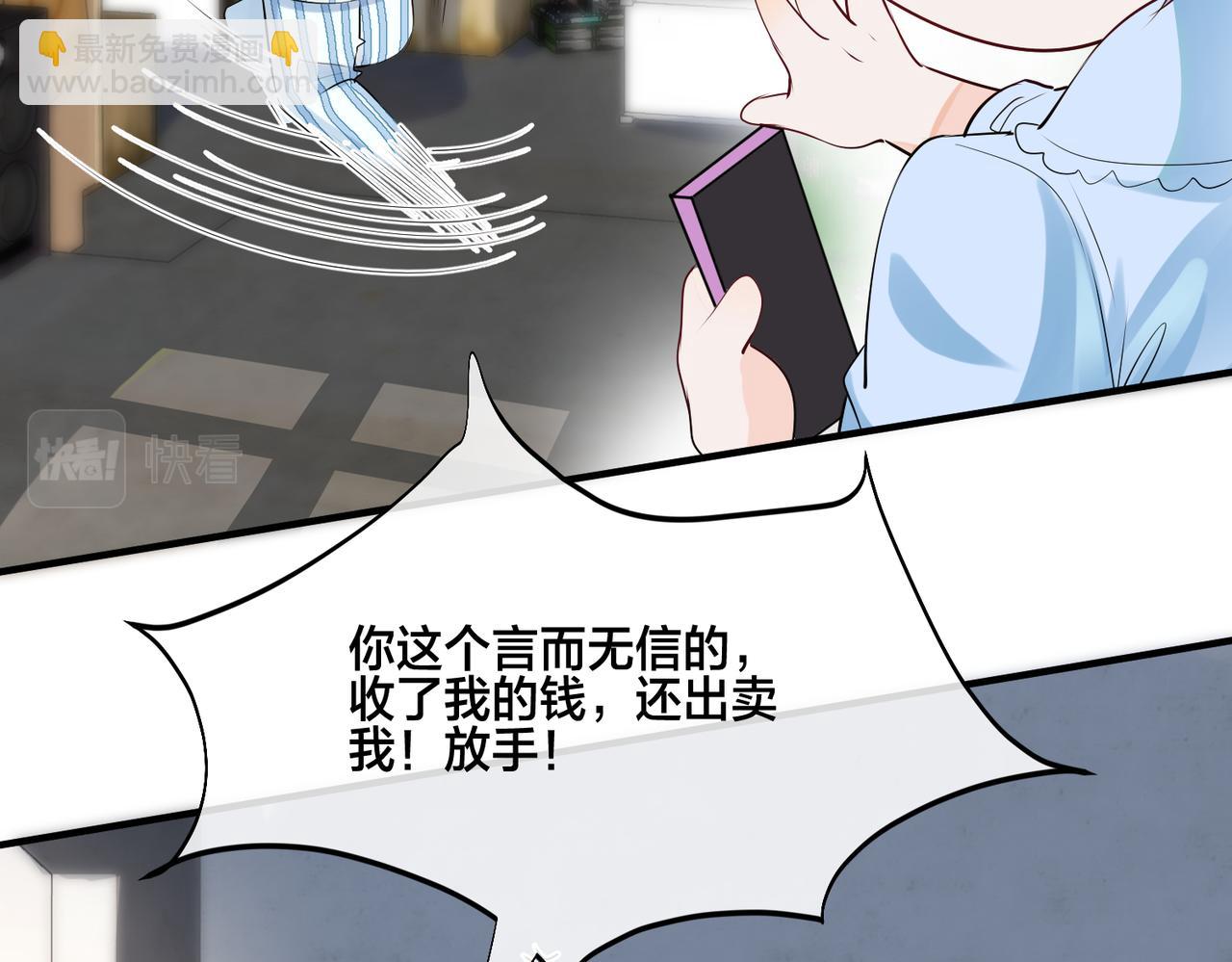 第4话 原世界还有女主？80