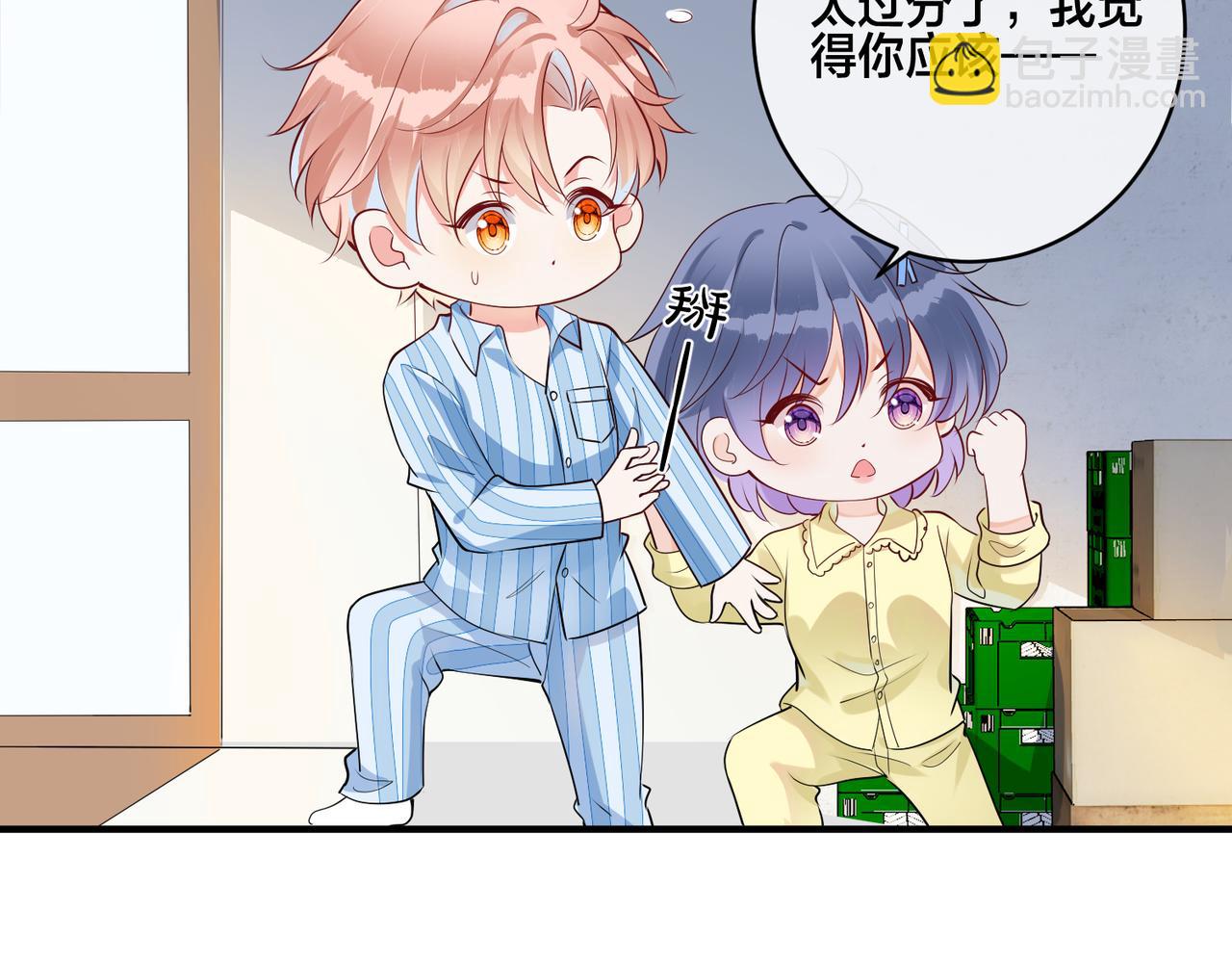 第4话 原世界还有女主？86
