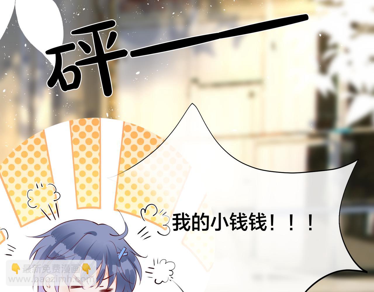 第4话 原世界还有女主？89