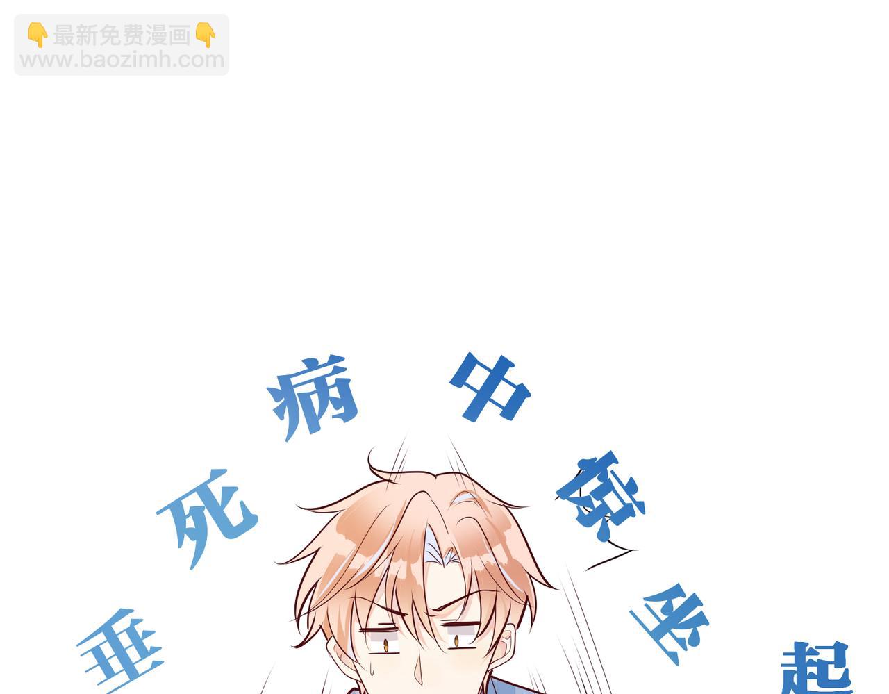 第4话 原世界还有女主？9